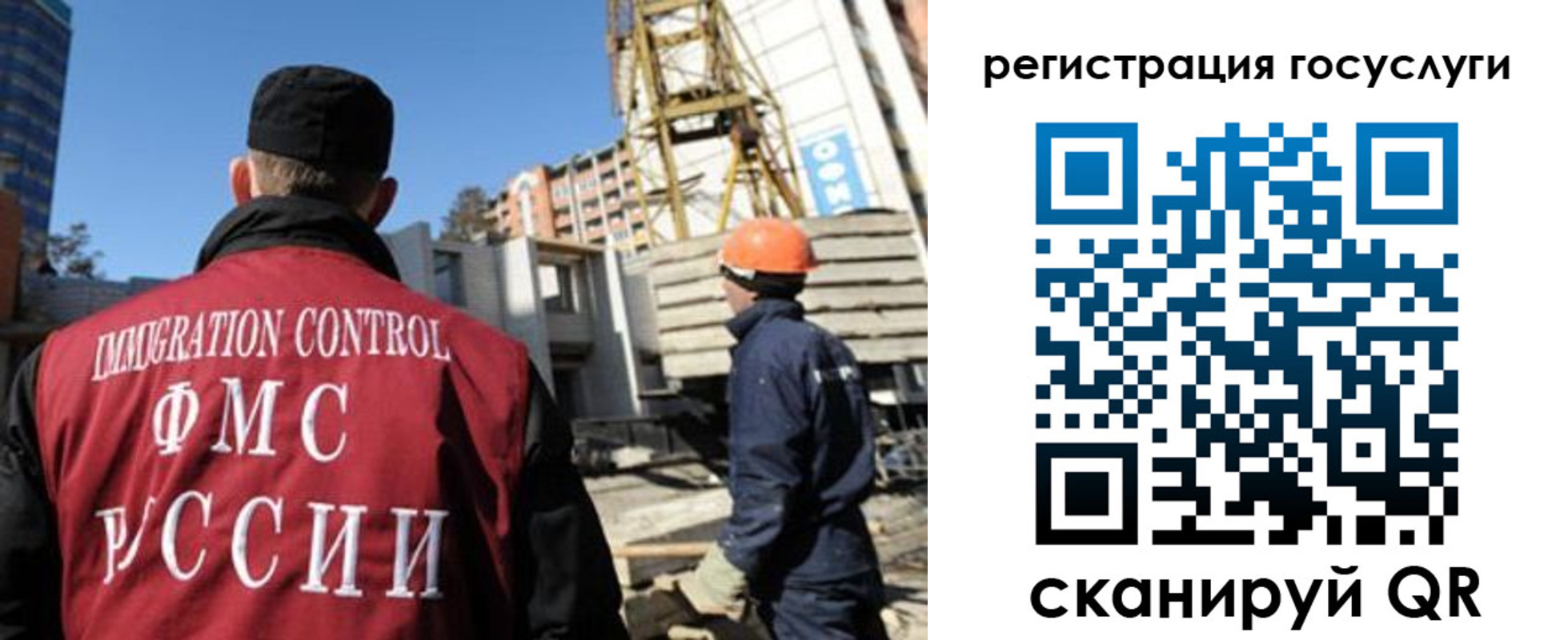 временная регистрация для школы в Менделеевске